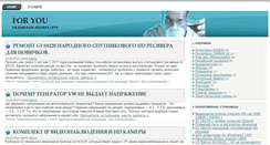 Desktop Screenshot of 4y4y.ru